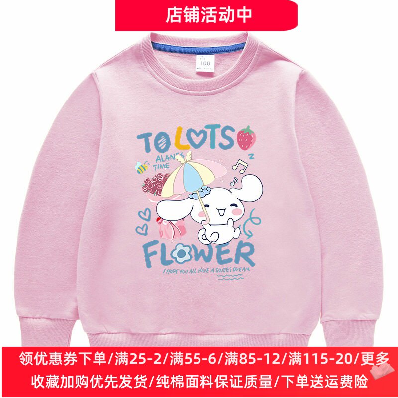 玉桂狗童装女童长袖卫衣套装春春季儿童薄款纯棉春装女孩洋气衣服