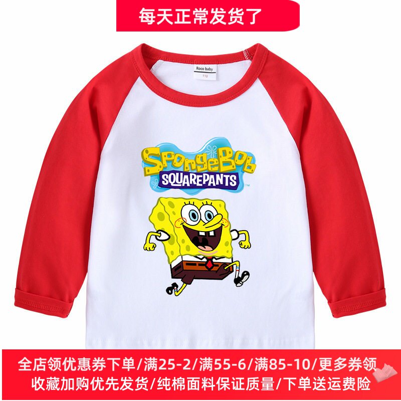 海绵宝宝衣服儿童纯棉长袖T恤男女童春秋薄款卡通上衣打底衫春装