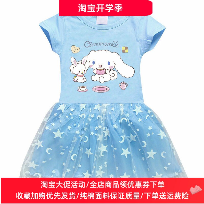 女童夏季大耳狗短袖连衣裙小女孩玉桂狗衣服儿童纯棉T恤裙子夏装