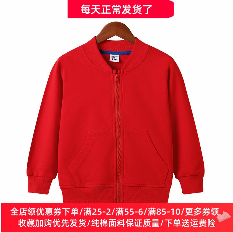 童装2026新款男童女童长袖卫衣拉链外套运动上衣纯色儿童春装薄款