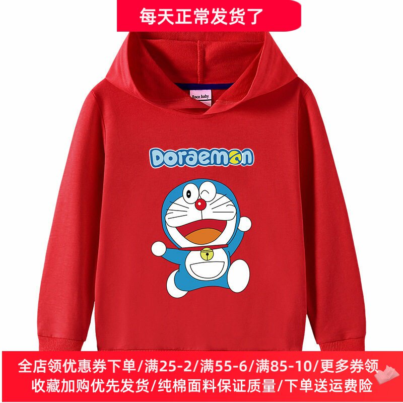 叮当猫衣服男童春秋款长袖卫衣卡通女童休闲连帽外套薄款儿童春装