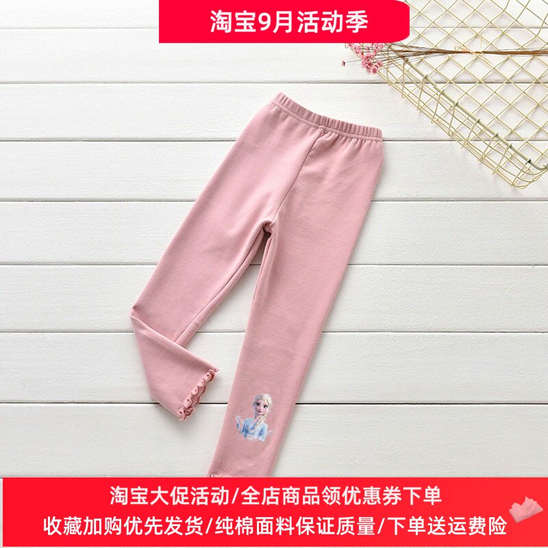 冰雪奇缘儿童裤子女童打底裤爱莎公主秋季薄款纯棉小女孩长裤秋装