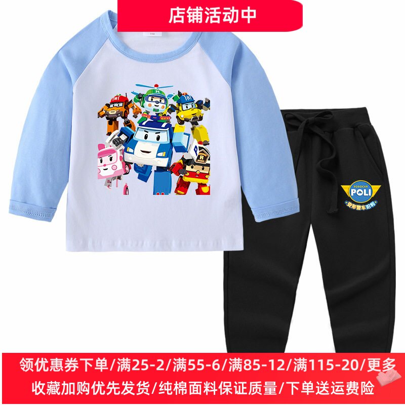 变形警车衣服男童长袖t恤儿童春季薄款两件套装女童纯棉上衣春装
