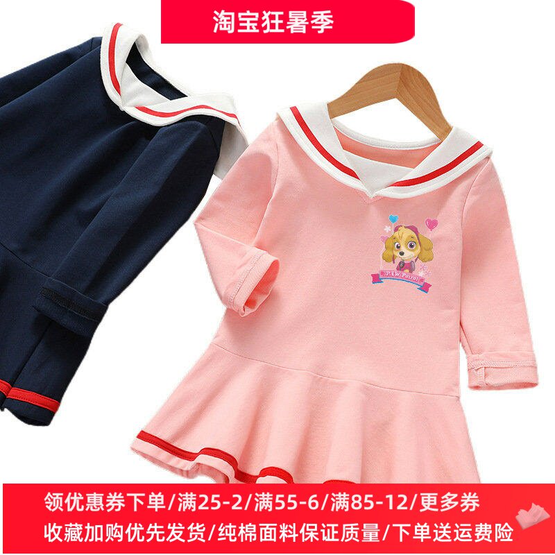 汪汪队天天衣服童装女童长袖连衣裙春秋款儿童秋装女宝宝时尚裙子