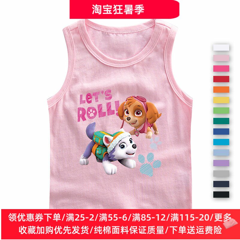 汪汪队儿童背心吊带女童无袖T恤夏季外穿女宝宝薄款纯棉上衣夏装