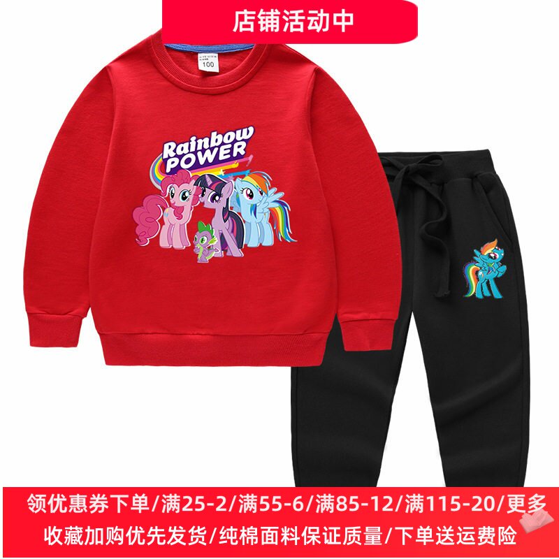 女童套装春装洋气纯棉儿童长袖卫衣春秋薄款小马宝莉衣服女孩上衣