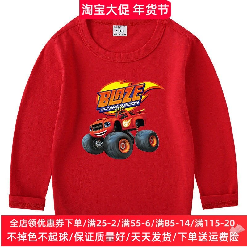 红色汽车衣服男童长袖T恤儿童春春装上衣3岁小男孩纯棉打底衫薄款