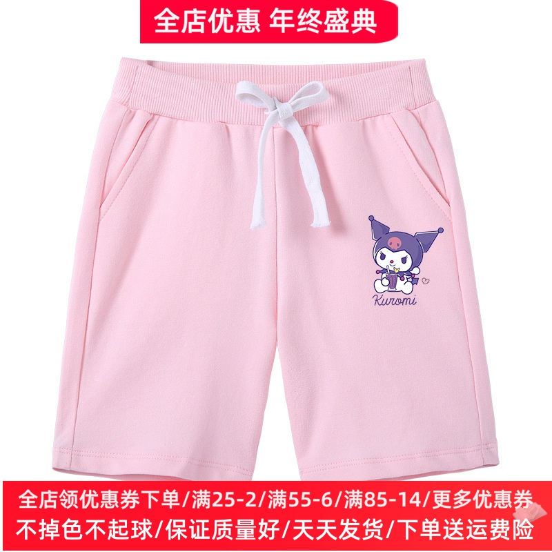 库洛米童装儿童夏季短裤子