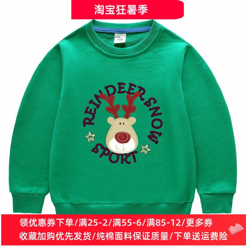 圣诞节衣服春秋童装男童卫衣儿童长袖纯棉女童上衣圣诞绿色活动服