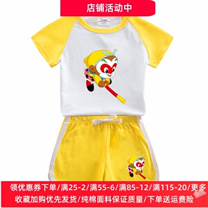 孙悟空衣服男童夏季纯棉短袖薄款T恤套装儿童宝宝夏装洋气两件套