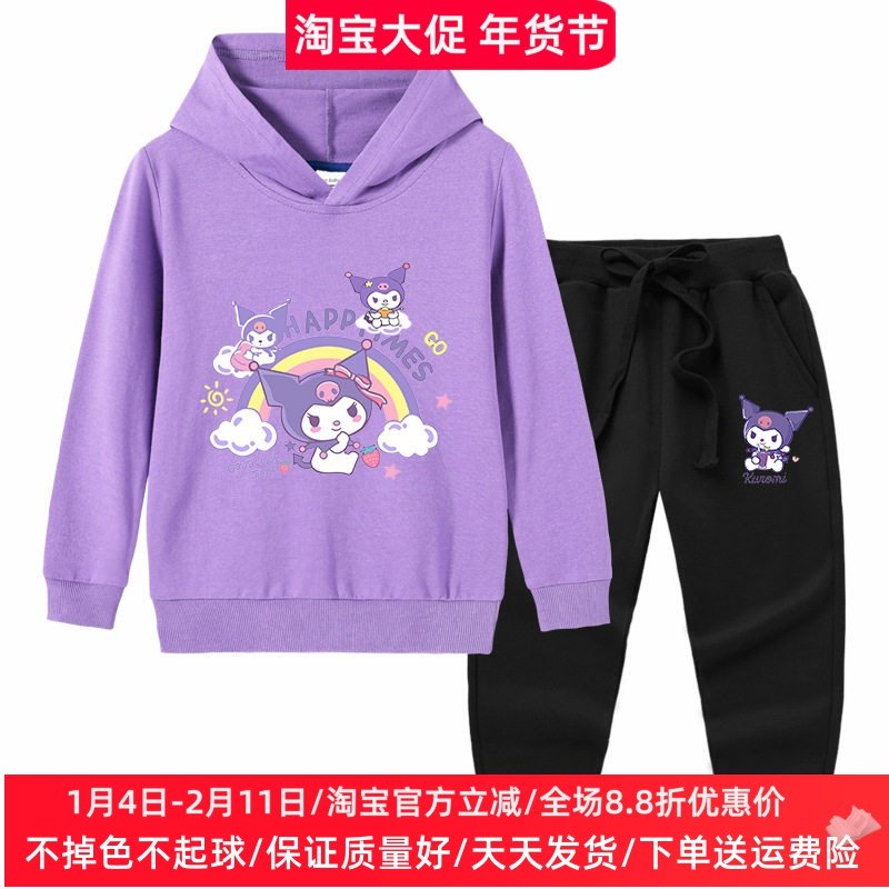 库洛米衣服女童长袖卫衣套装纯棉连帽外套薄款女宝宝春装儿童长裤,童装/婴儿装/亲子装,套装,淘宝优惠券,粉丝福利购,淘宝优惠卷