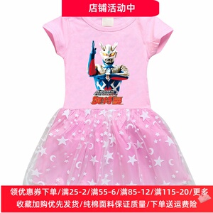 女童连衣裙短袖2026新款夏装儿童T恤纱裙奥特曼衣服洋气夏季裙子