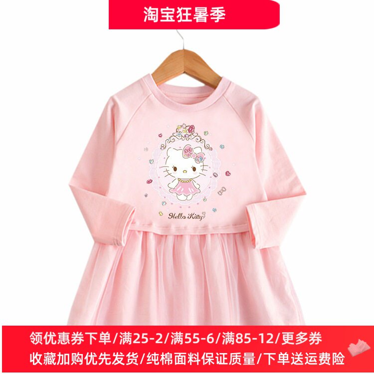 凯蒂猫衣服儿童秋装2026新款女童长袖连衣裙小女孩公主裙网纱裙子