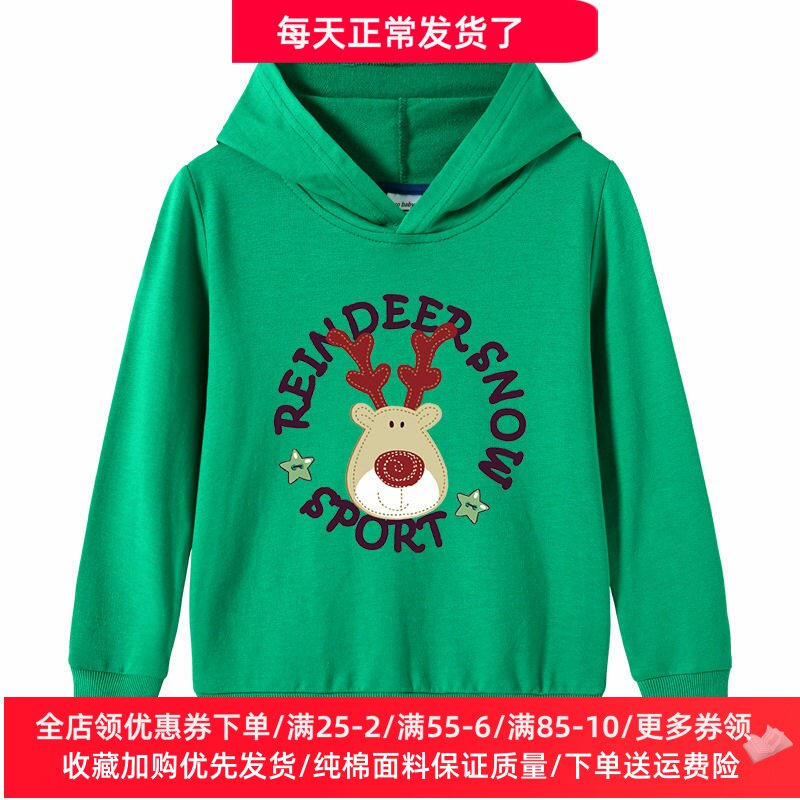 圣诞鹿衣服儿童长袖连帽卫衣春季卡通男女童纯棉薄款上衣外套春装