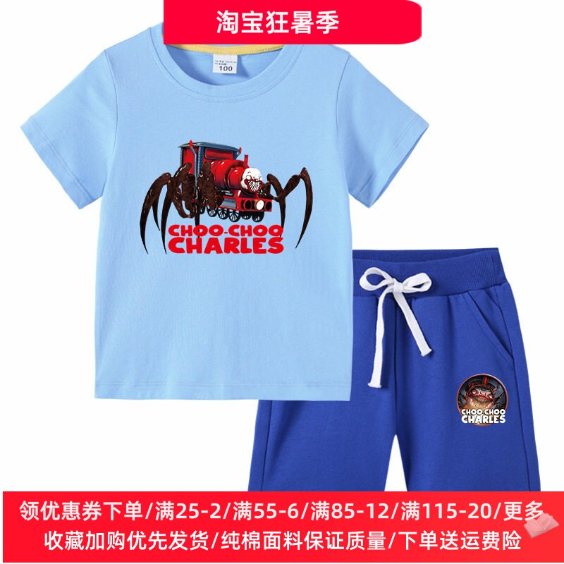 查尔斯衣服儿童套装夏装薄款男童卡通火车托马斯纯棉夏季两件套潮