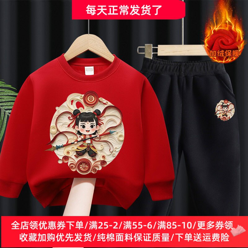 男童加绒卫衣套装冬季保暖女童哪吒衣服儿童一体绒加厚两件套冬装