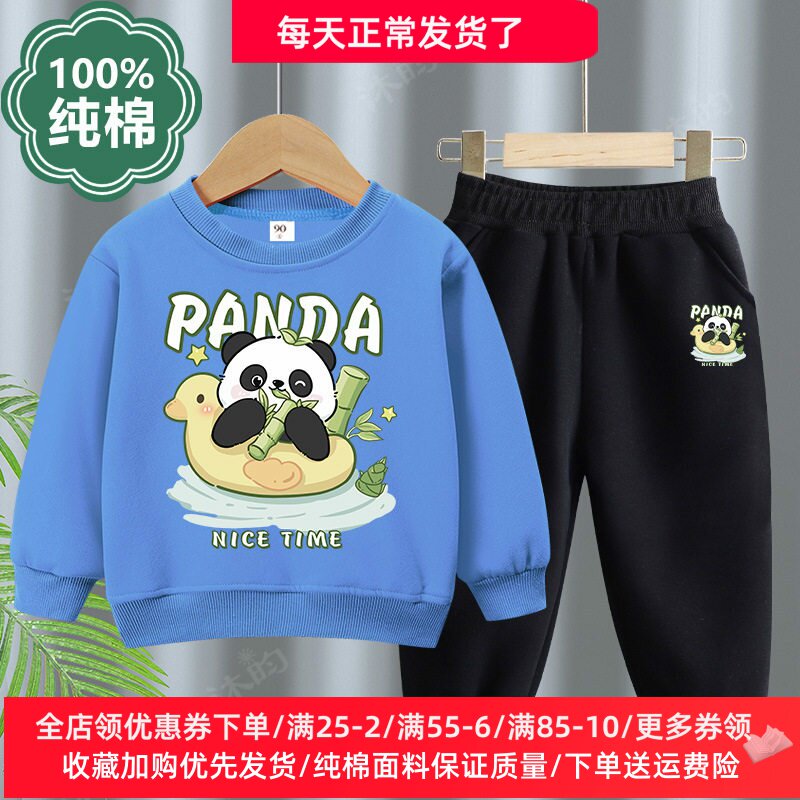 男童女童长袖卫衣套装春秋纯棉薄款潮儿童运动两件套卡通熊猫衣服