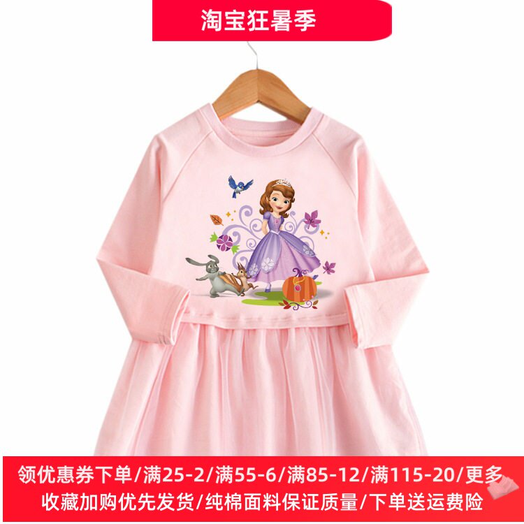 苏菲亚公主裙子女童秋装2026新款女孩长袖连衣裙薄款洋气儿童纱裙