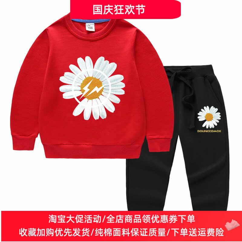 2026春秋款小雏菊韩版童装儿童卫衣长裤两件套男女童纯棉长袖套装