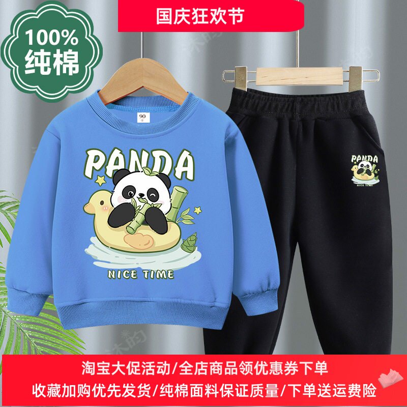 男童女童长袖卫衣套装春秋纯棉薄款潮儿童运动两件套卡通熊猫衣服