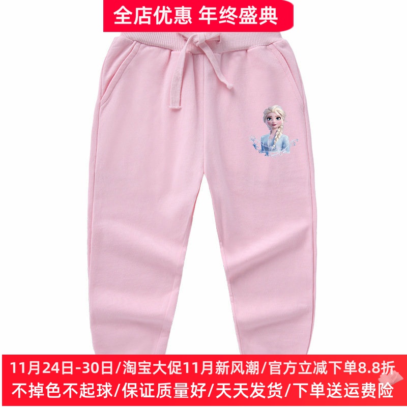 冰雪奇缘女童裤子2025秋季新款女宝宝纯棉长裤小女孩艾莎公主童装