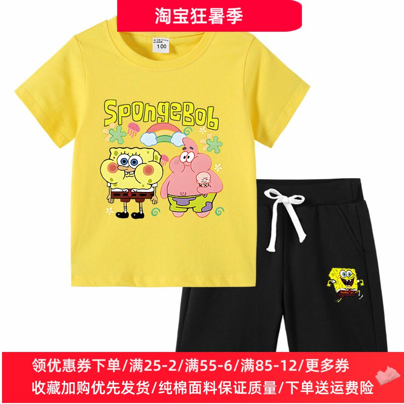 海绵宝宝衣服男女童套装夏季薄款洋气休闲纯棉儿童短袖T恤裤子潮