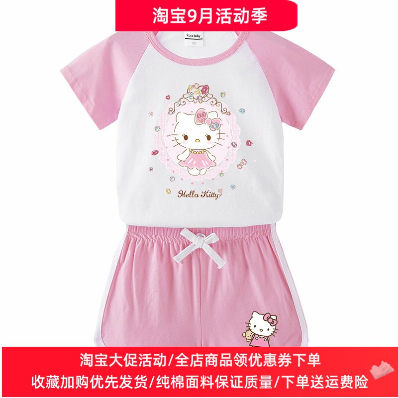 凯蒂猫女童短袖套装夏装女孩纯棉夏季薄款两件套T恤宝宝kt猫衣服