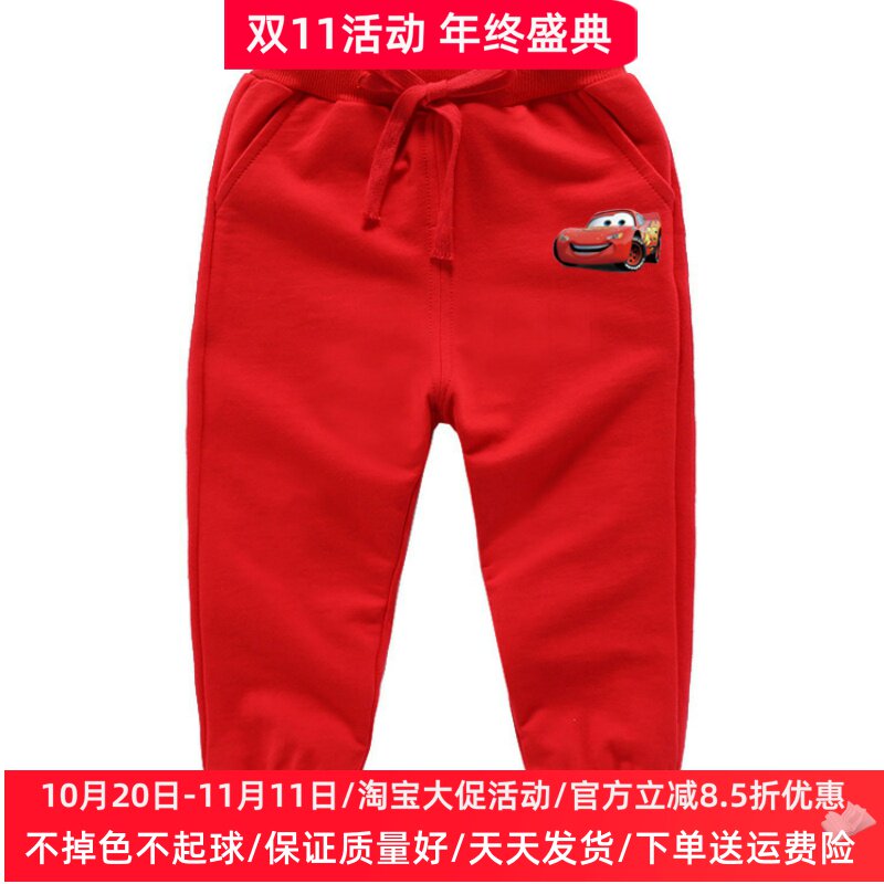 麦昆车童装儿童长裤春秋薄款运动裤男童纯棉卫裤汽车图案红色裤子