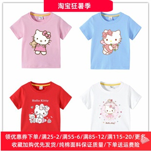 哈喽kitty童装夏季女童短袖T恤儿童纯棉薄款上衣女宝宝凯蒂猫衣服