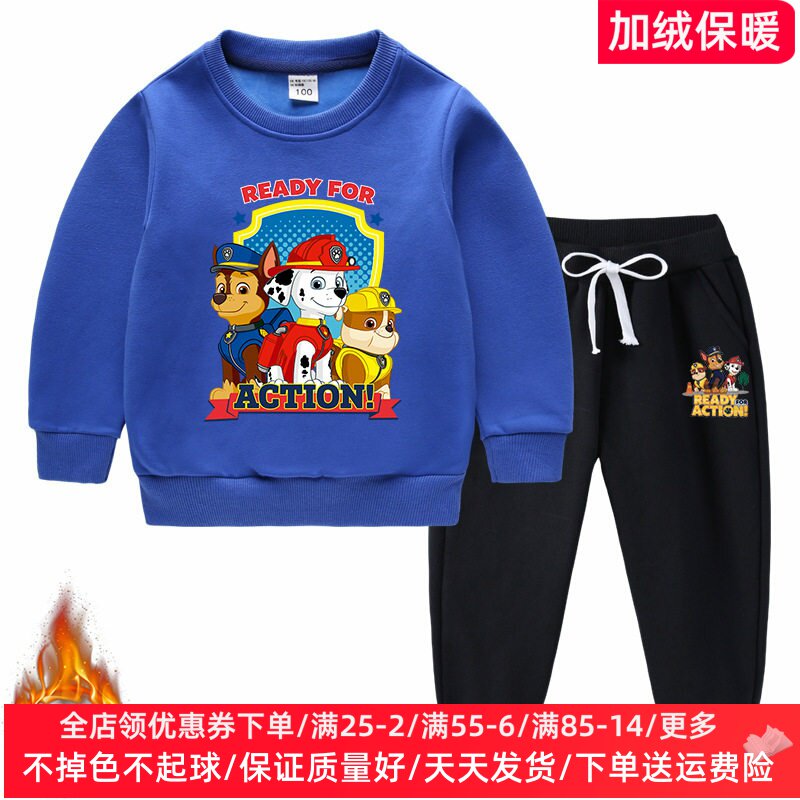 汪汪队衣服男童加绒套装秋冬新款加厚一体绒儿童保暖卫衣宝宝冬装