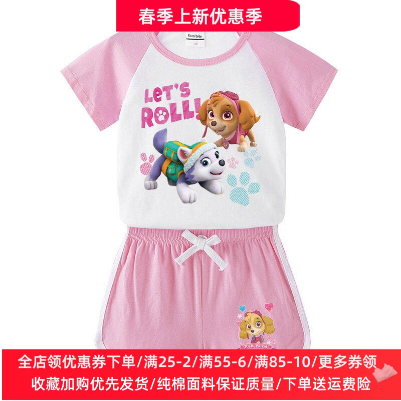 汪汪队小女孩衣服童装2岁女童纯棉T恤夏季4儿童宝宝洋气短袖套装5
