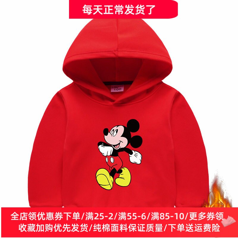 男童加绒连帽卫衣外套2026秋冬款女童保暖上衣儿童冬装潮米奇衣服