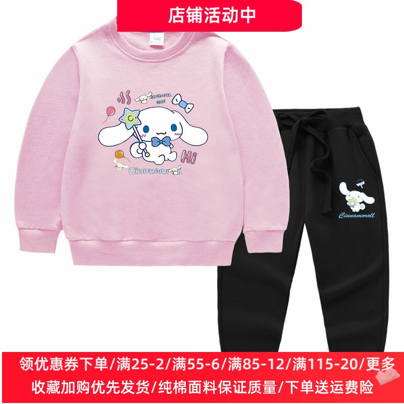 玉桂狗童装女童长袖卫衣春秋薄款休闲卡通帕恰狗衣服儿童春装套装