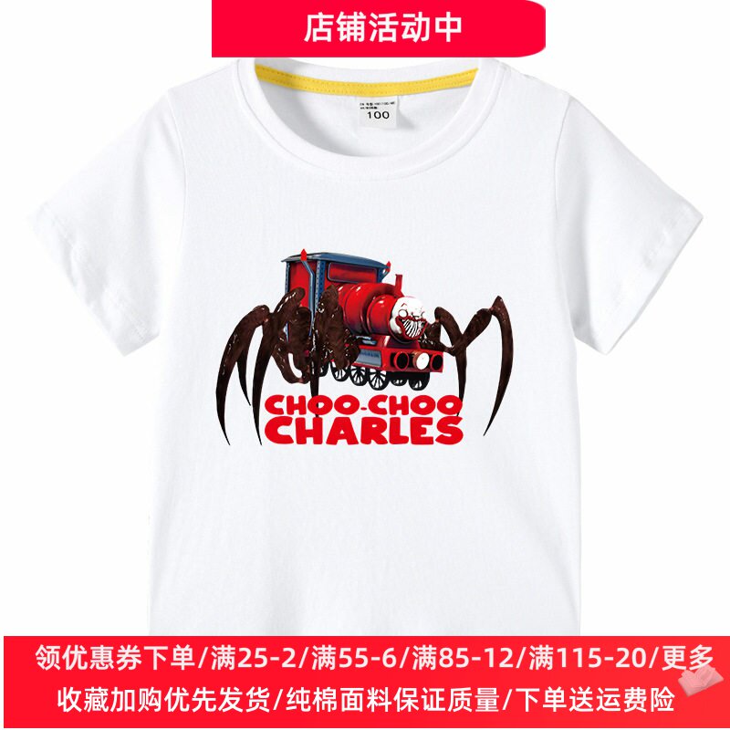男童短袖T恤纯棉卡通小火车儿童夏装上衣服宝宝纯棉托马斯童装潮
