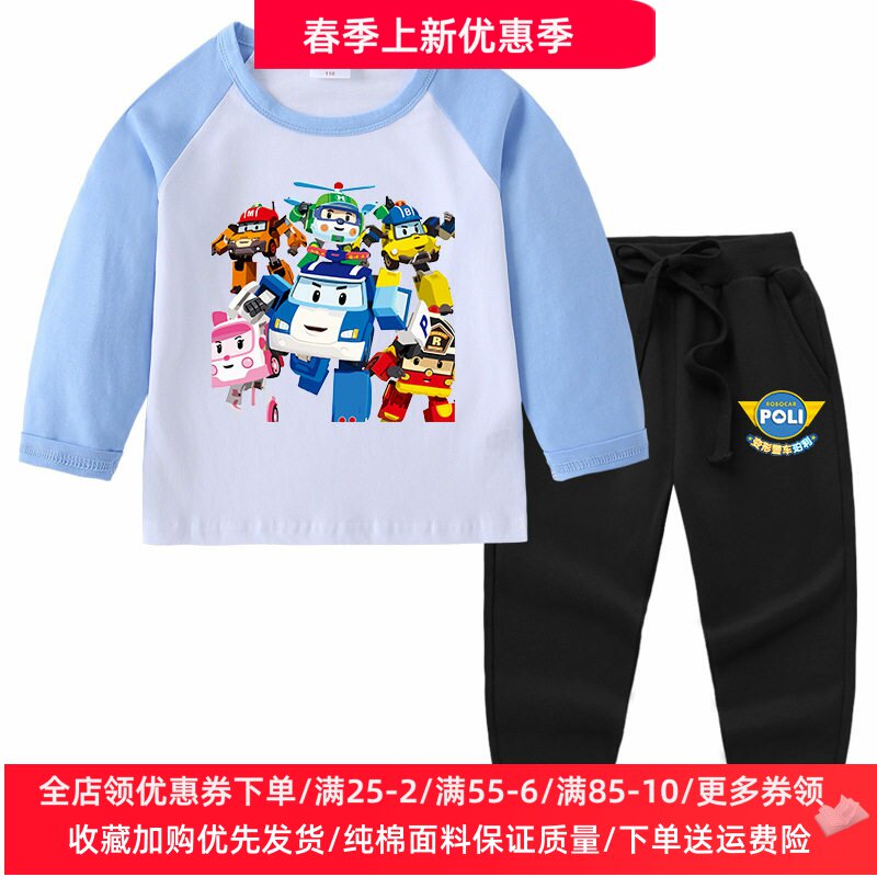 变形警车衣服男童长袖t恤儿童春季薄款两件套装女童纯棉上衣春装