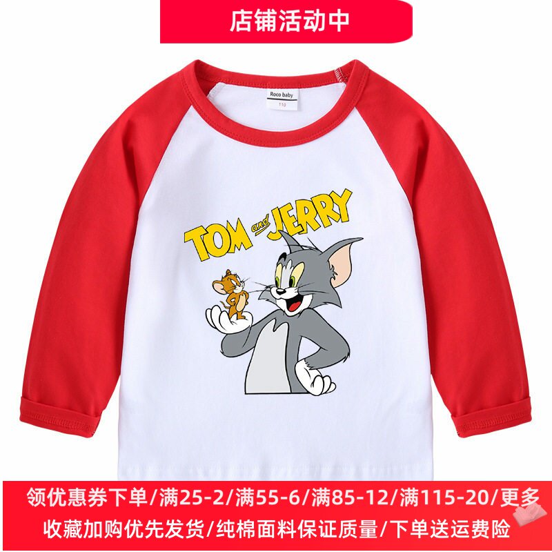 男童长袖T恤春季2026新款纯棉薄款百搭打底T恤儿童单穿上衣春装潮