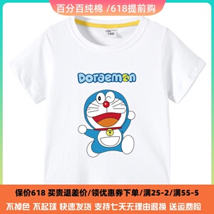 哆啦a梦联名衣服夏装男童t恤叮当猫童装儿童短袖女宝宝纯棉上衣潮