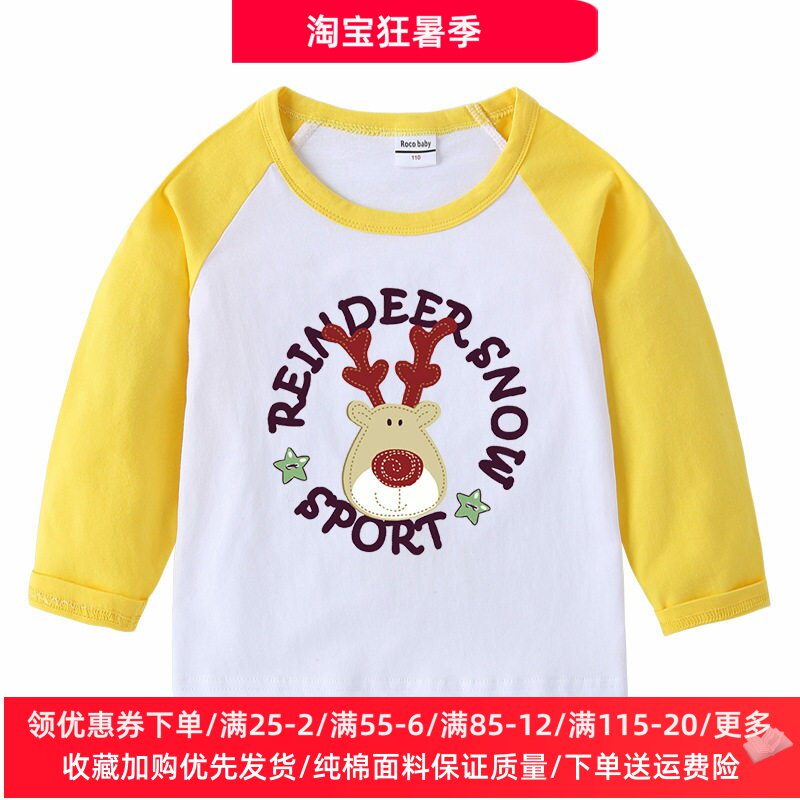 圣诞节衣服儿童纯棉薄款打底衫2026新款男童女童长袖t恤上衣秋装
