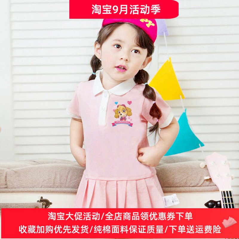 儿童小学生Polo衫学院风童装夏季汪汪队天天女童短袖连衣裙子夏装图片