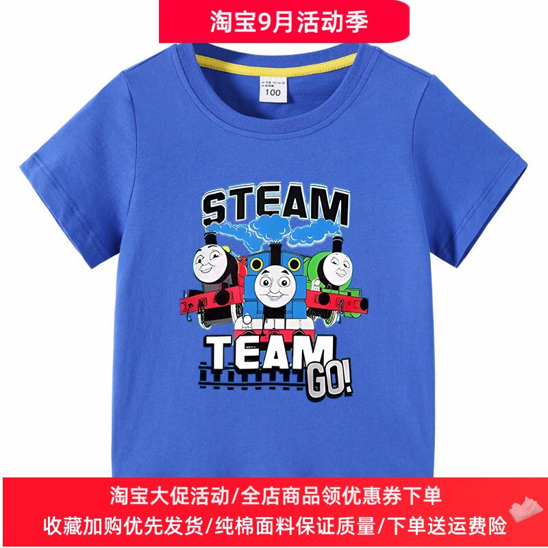 儿童短袖T恤托马斯小火车衣服男童纯棉夏季上衣宝宝卡通薄款夏装