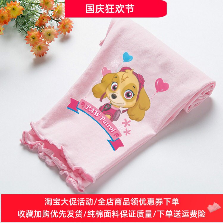汪汪队天天童装儿童薄款打底裤夏季卡通女童七分裤女宝宝裤子夏装