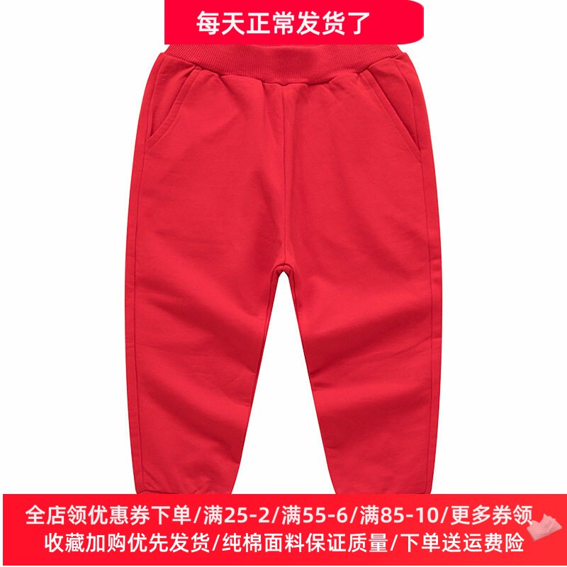 儿童卫裤2026春秋新款男女童纯棉裤子宝宝春装红色黑色运动长裤潮