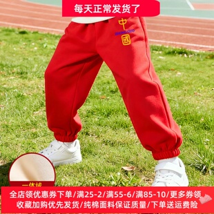儿童加绒红色裤子中国风男女童运动裤春秋冬款小学生校服裤子白色