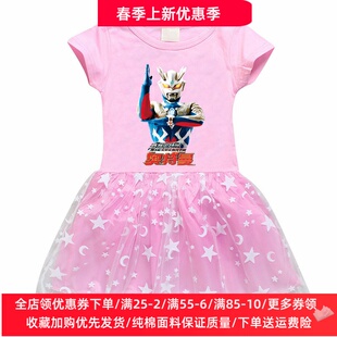 女童连衣裙短袖2026新款夏装儿童T恤纱裙奥特曼衣服洋气夏季裙子