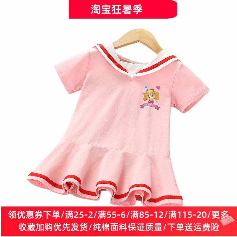 汪汪队天天衣服夏季童装女童短袖连衣裙纯棉女宝宝洋气公主裙子潮