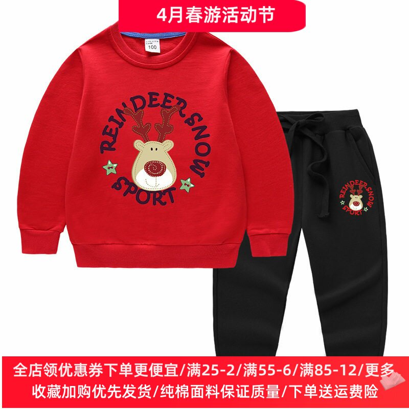 圣诞节衣服男童红色卫衣套装长袖薄款圣诞鹿女童两件套儿童春装潮