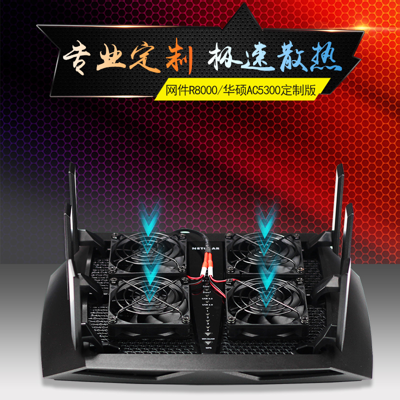 美国网件r8000 r7900 华硕rt-ac5300 路由器散热风扇 usb风扇在类目 电脑硬件/显示器/电脑周边, 散热器/风扇中 - 来自Buy2taobao.com提供专业的淘宝代购服务