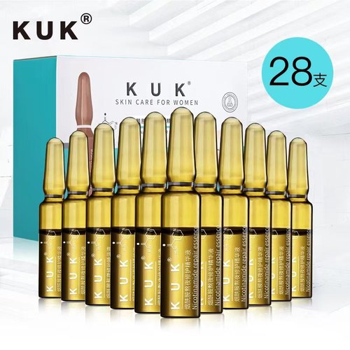 KUK烟酰胺安瓶精华液玻尿酸原液