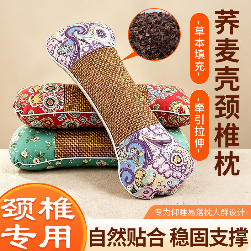 夏季全荞麦壳枕头夏天清凉冰藤荞麦枕成人护颈椎助睡眠专用颈椎枕