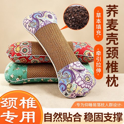 夏季全荞麦壳枕头夏天清凉冰藤荞麦枕成人护颈椎助睡眠专用颈椎枕